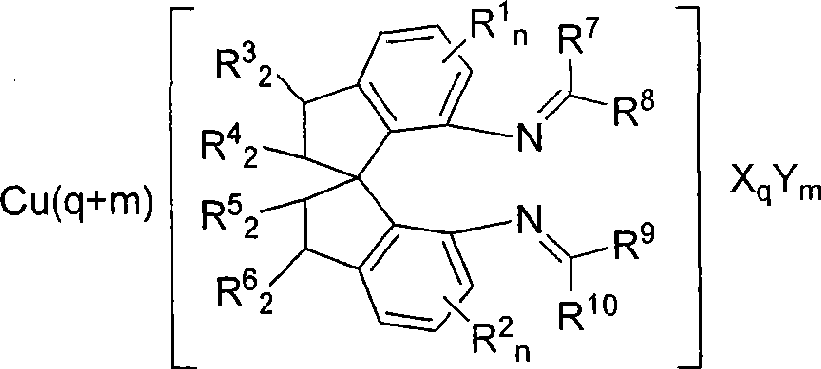 Spiro bisimine and preparation method and application thereof