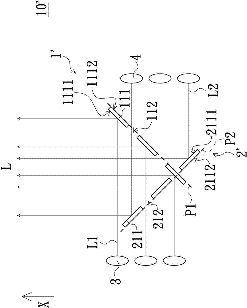 Projection system and illumination system