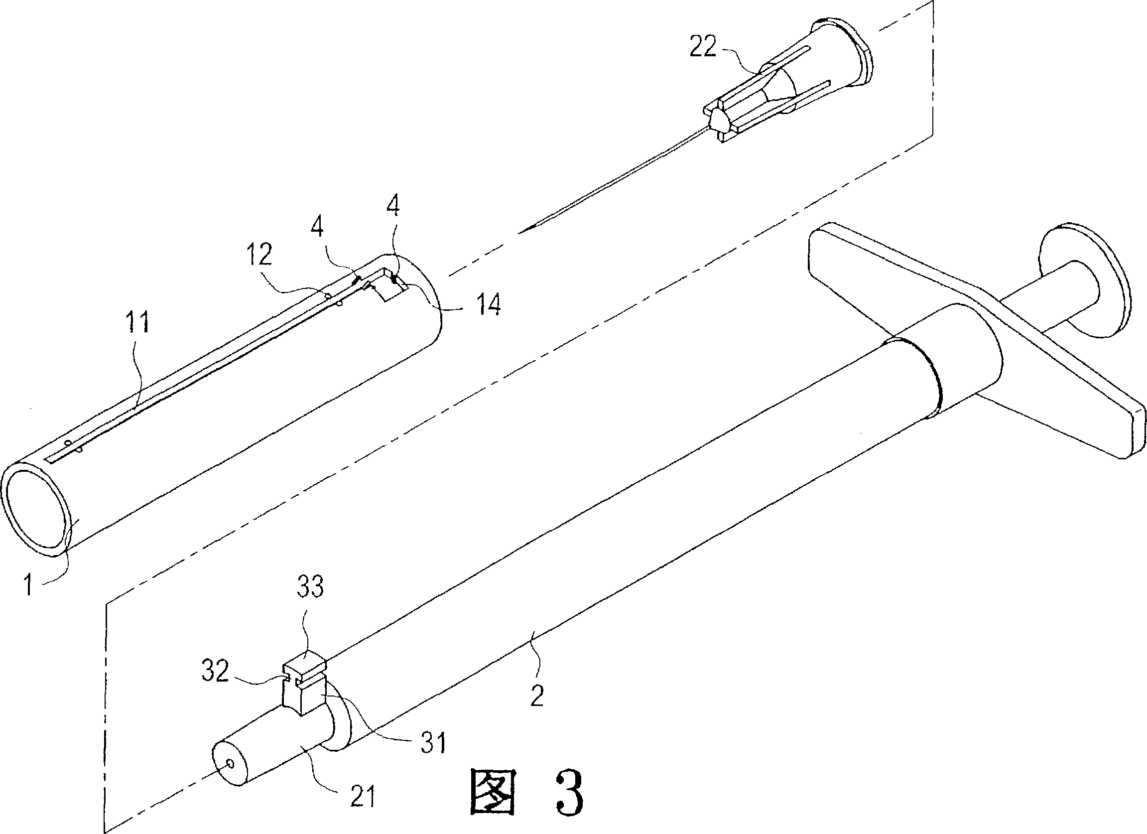 Disposable safety medical treatment consumptive materials