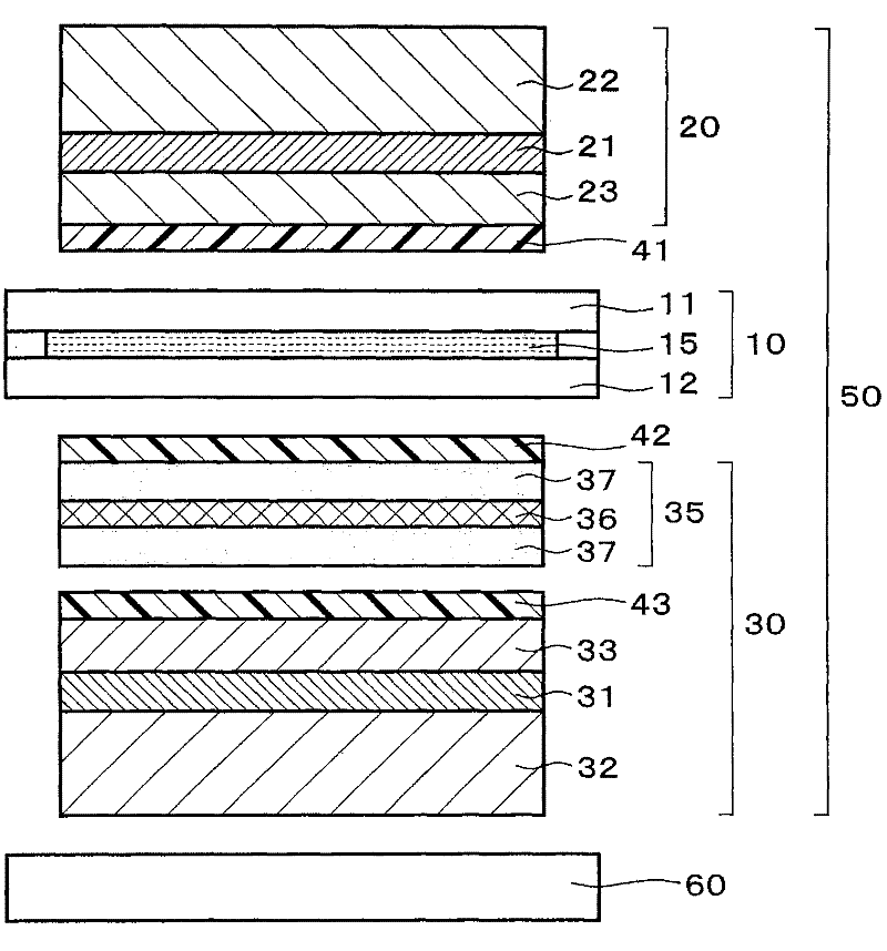 Liquid crystal display device