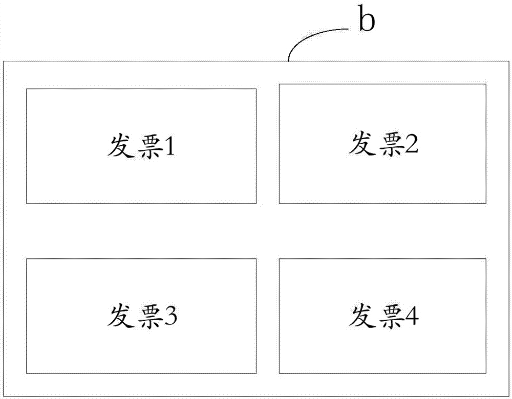 Reimbursement application device