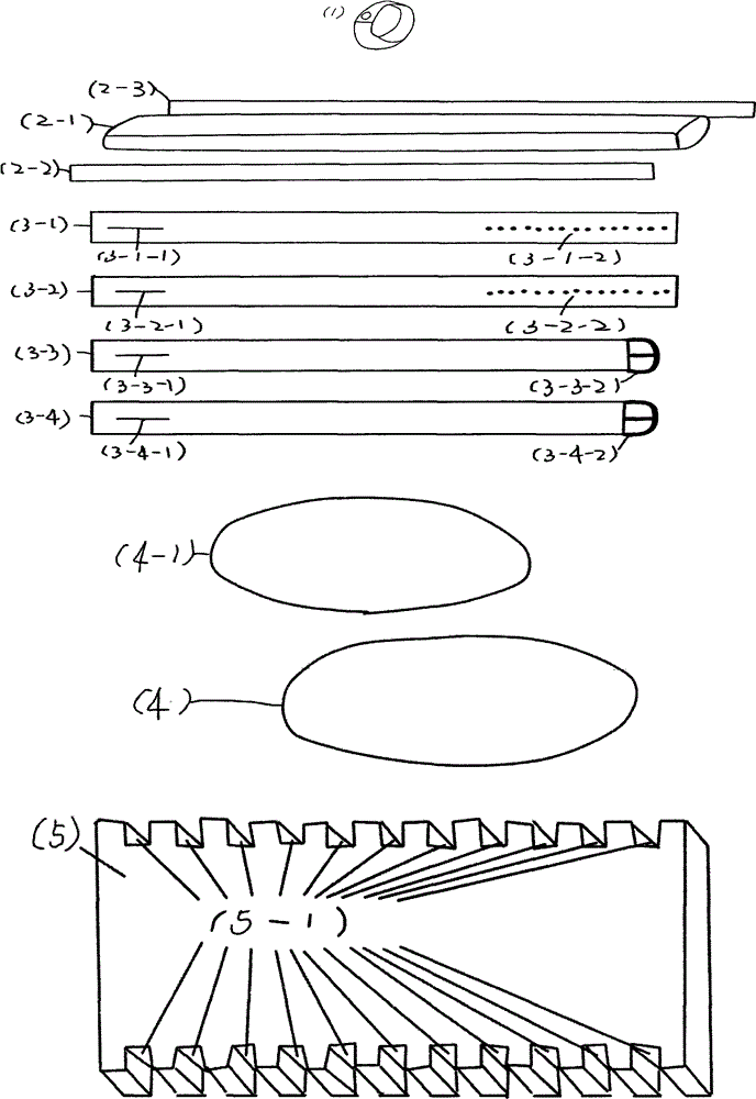 Patella fracture fixing device