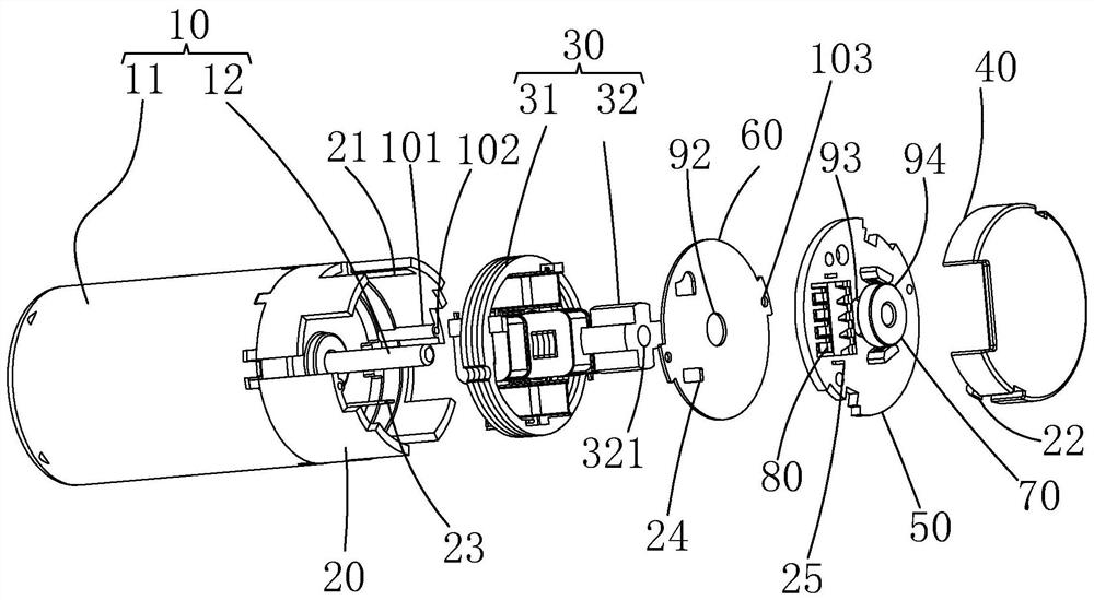 Motor