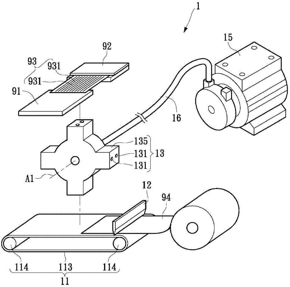 Adhesive film bonding equipment and adhesive film bonding method