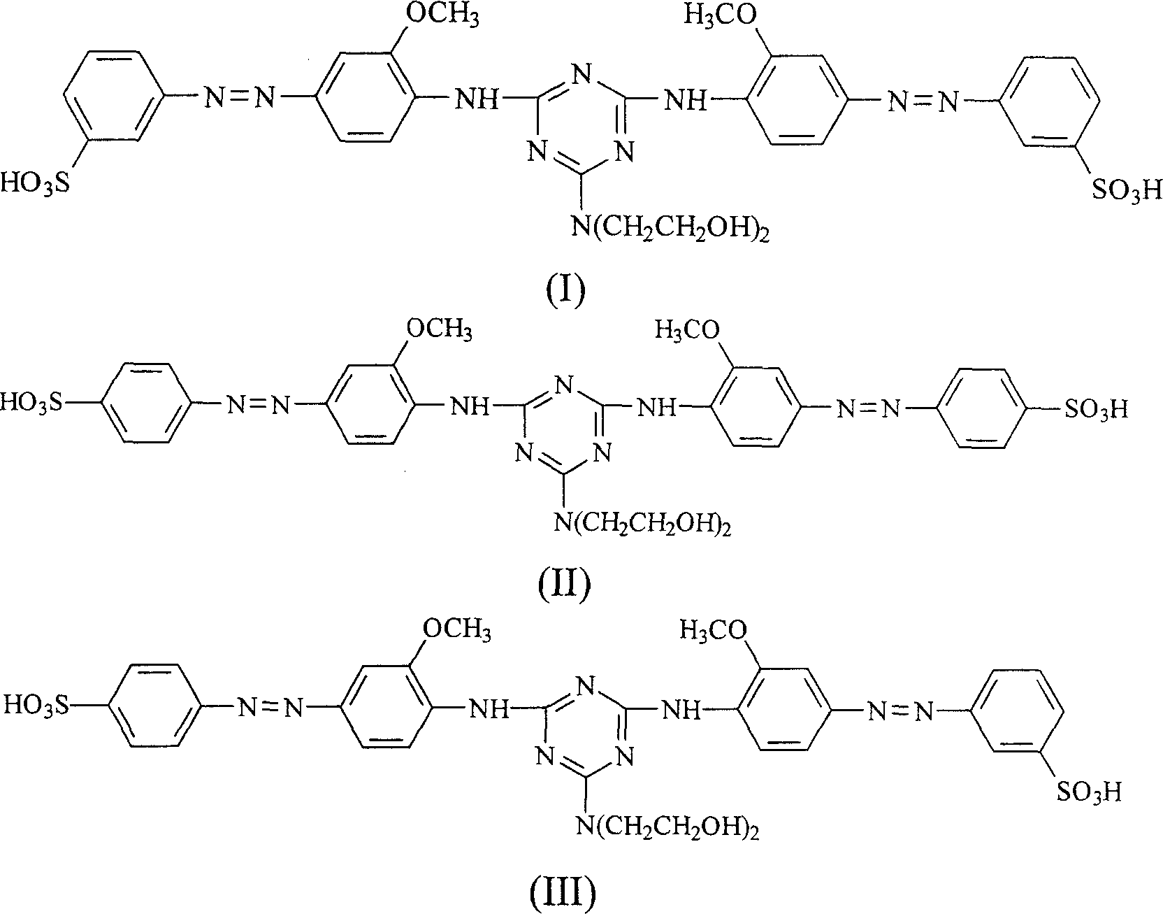 Yellow pigment compositions