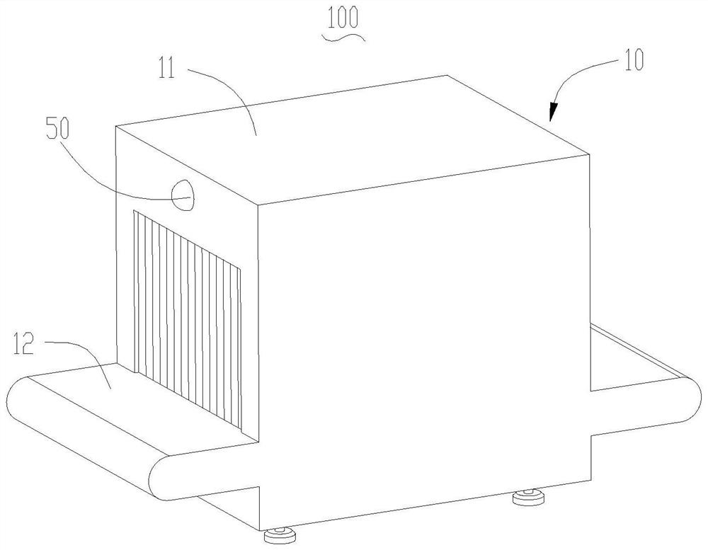 Security inspection machine and cargo detection method