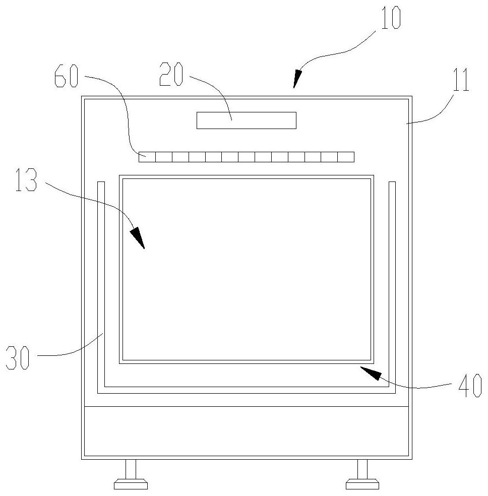 Security inspection machine and cargo detection method