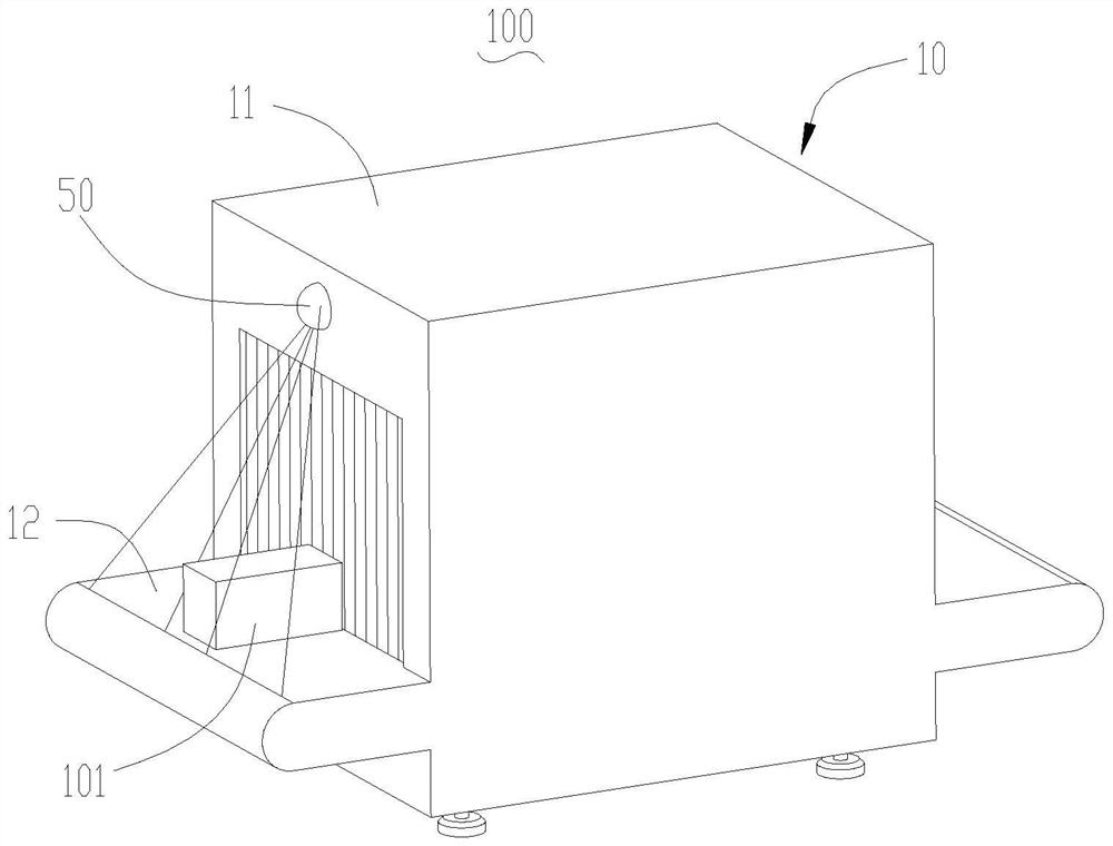 Security inspection machine and cargo detection method