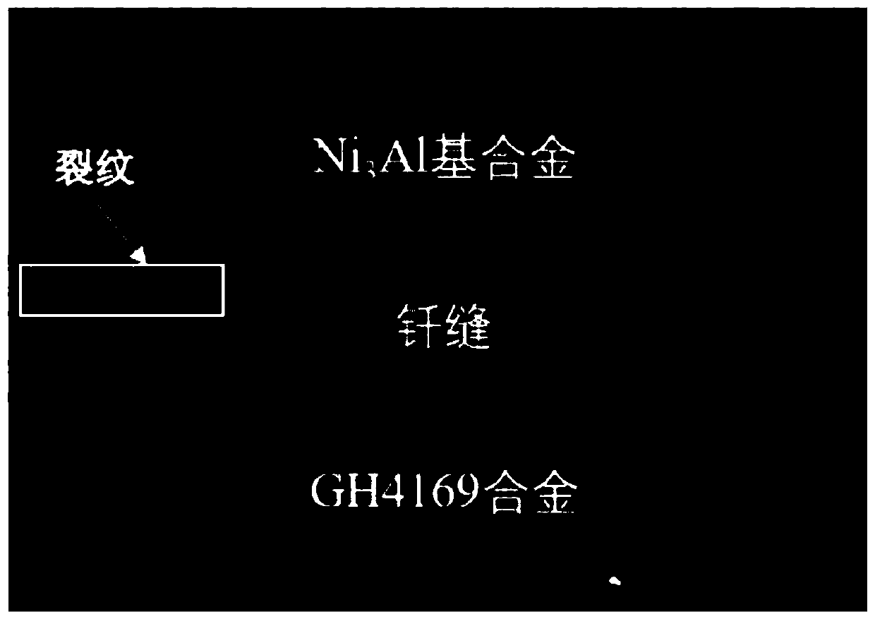 Deformed nickel-based alloy and brazing process of cast Ni3Al-based alloy