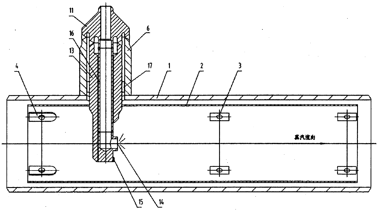 Sleeve base type water spraying desuperheater