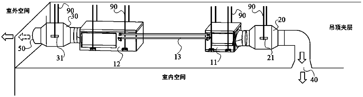 Air conditioning system