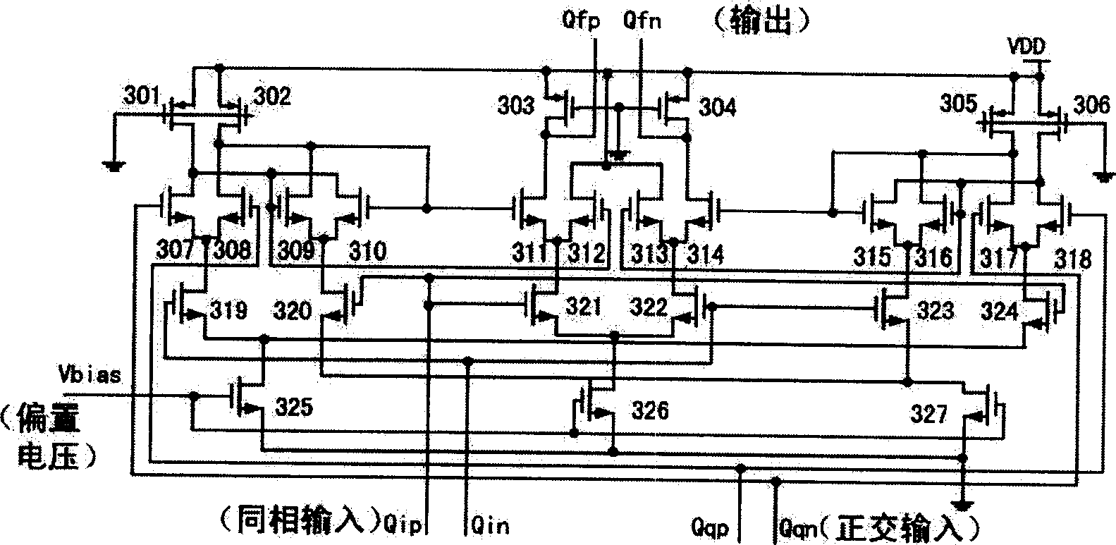 Four path parallel clock data restoring circuit