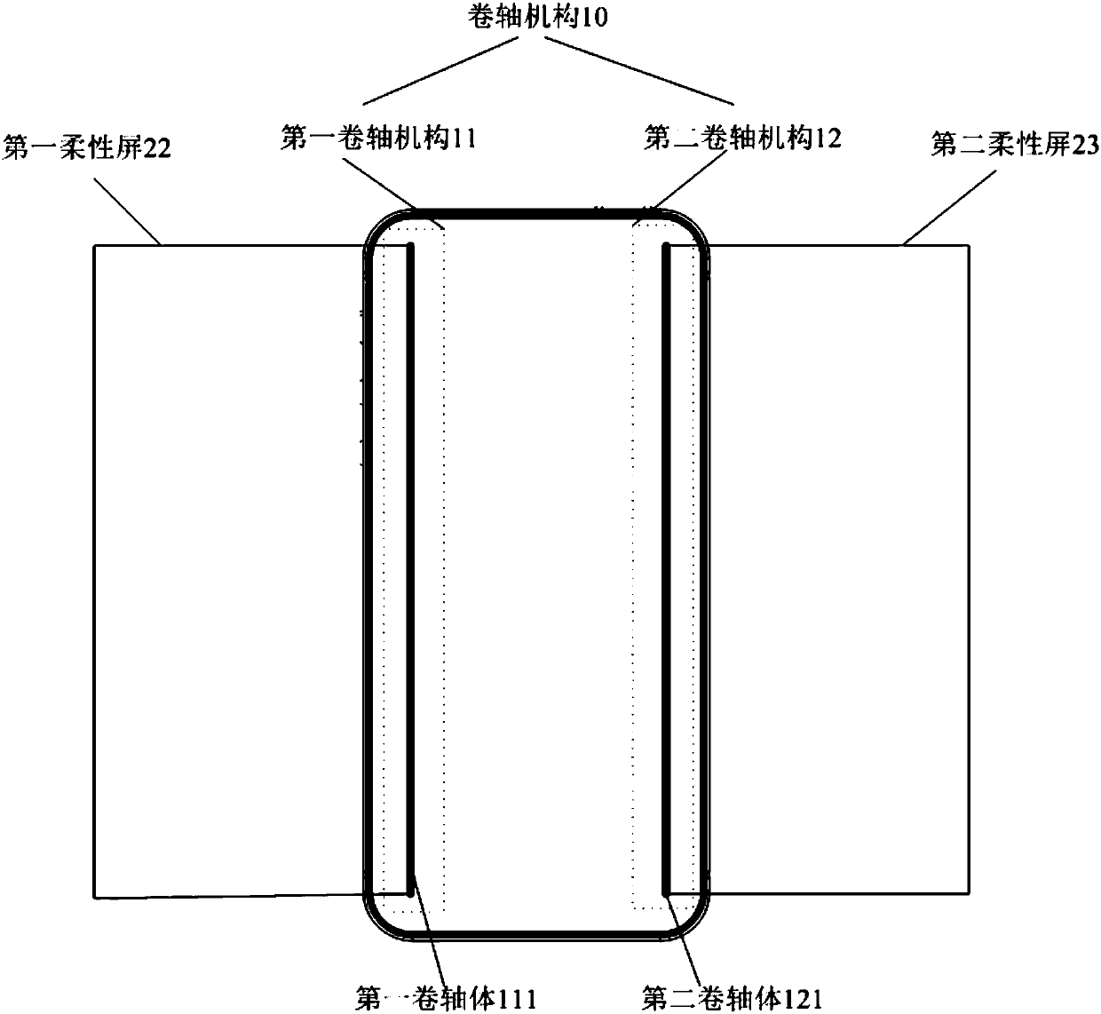 Flexible screen terminal