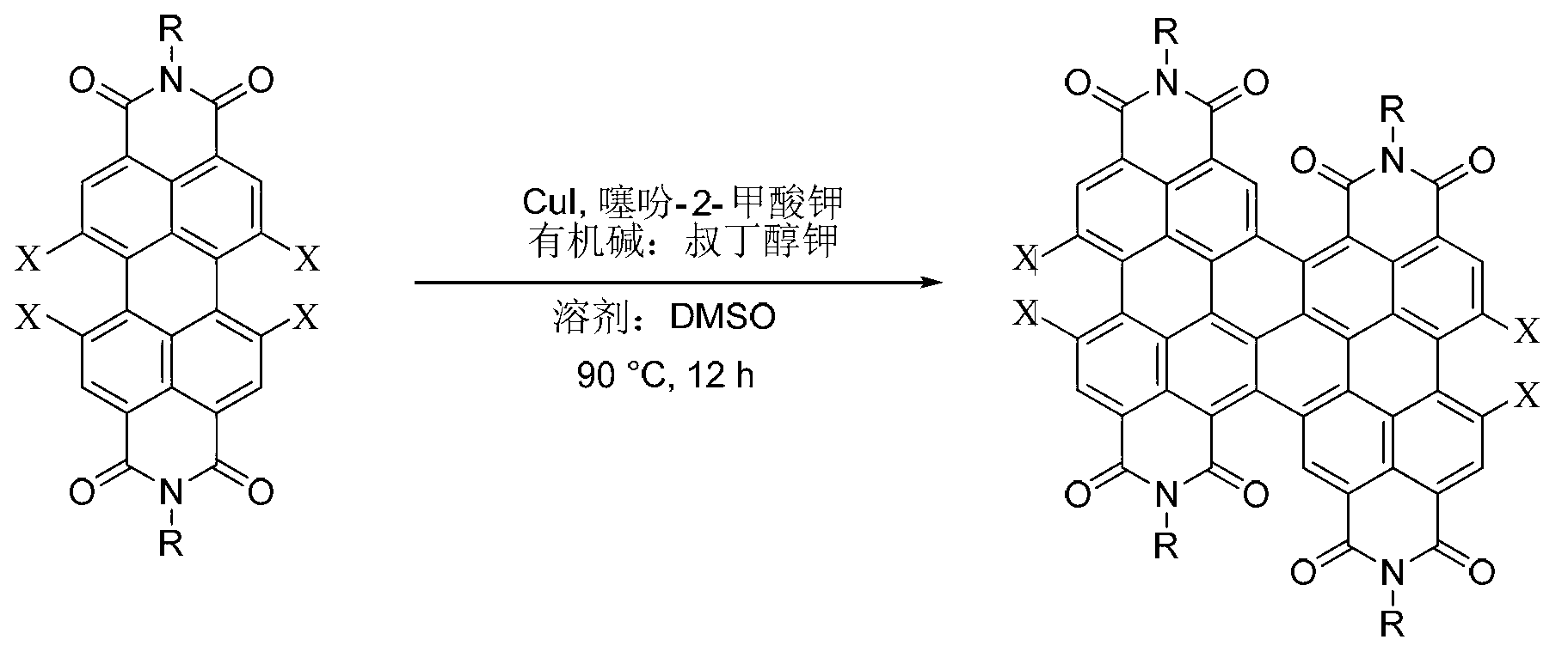 Method for preparing binary perylene diimide derivative efficiently