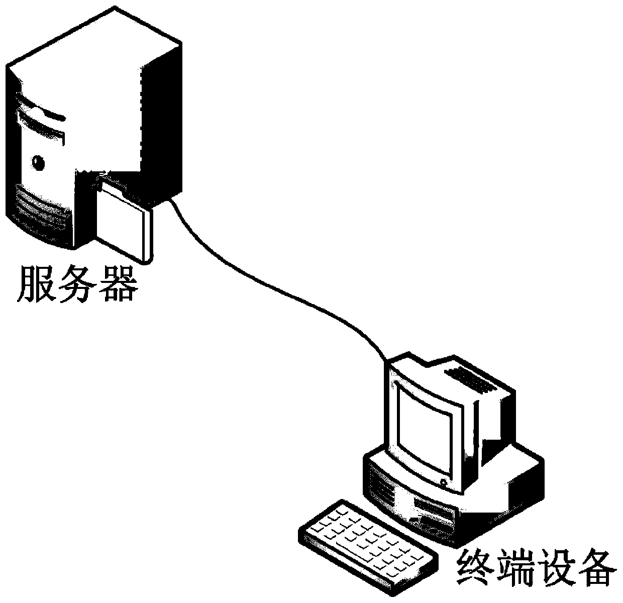 Application program repairing method and device