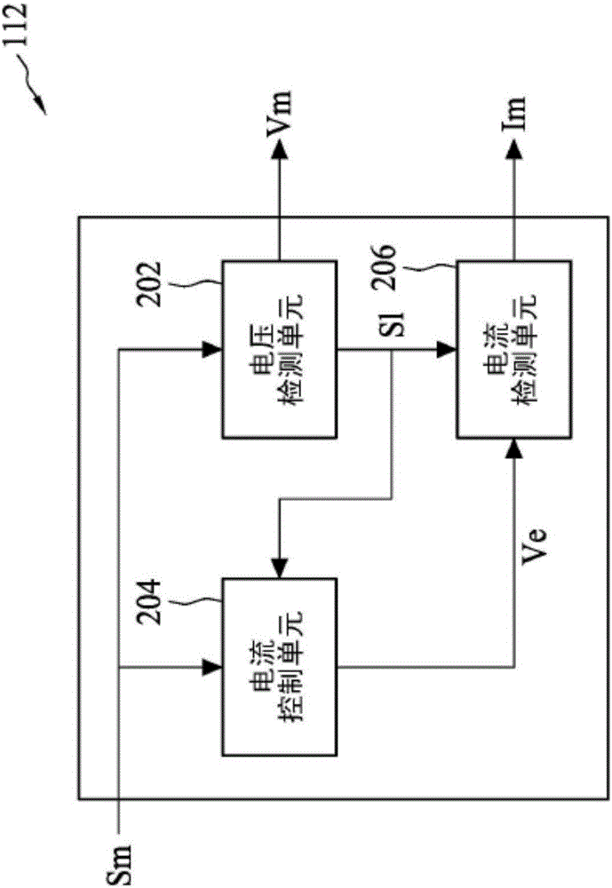 Apparatus for input power detection