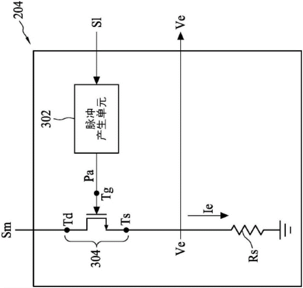 Apparatus for input power detection