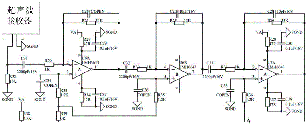 Bijection type ultrasonic module for bank note thickness detection