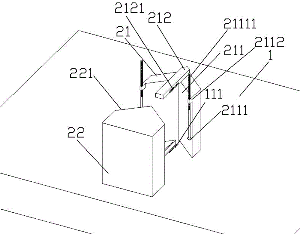 A bus bar processing splint