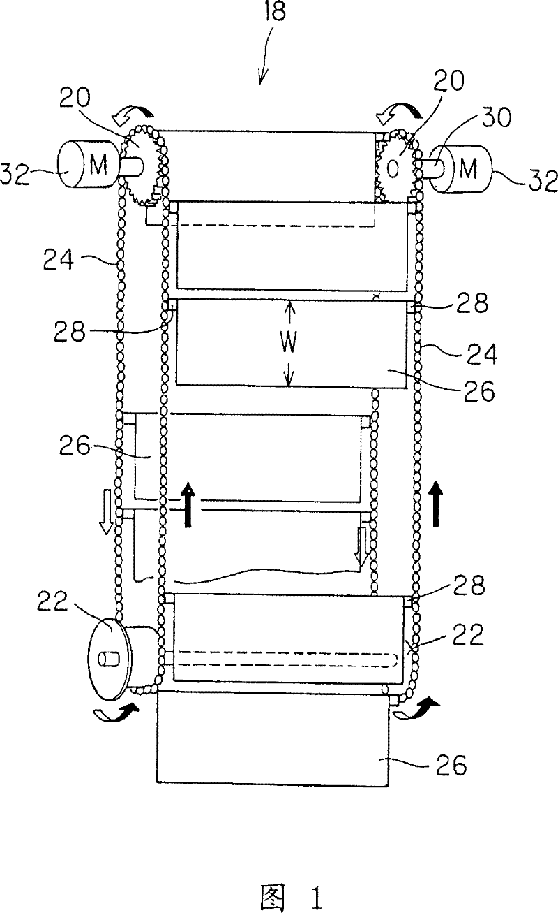 Mobile electrode of electric dust collector