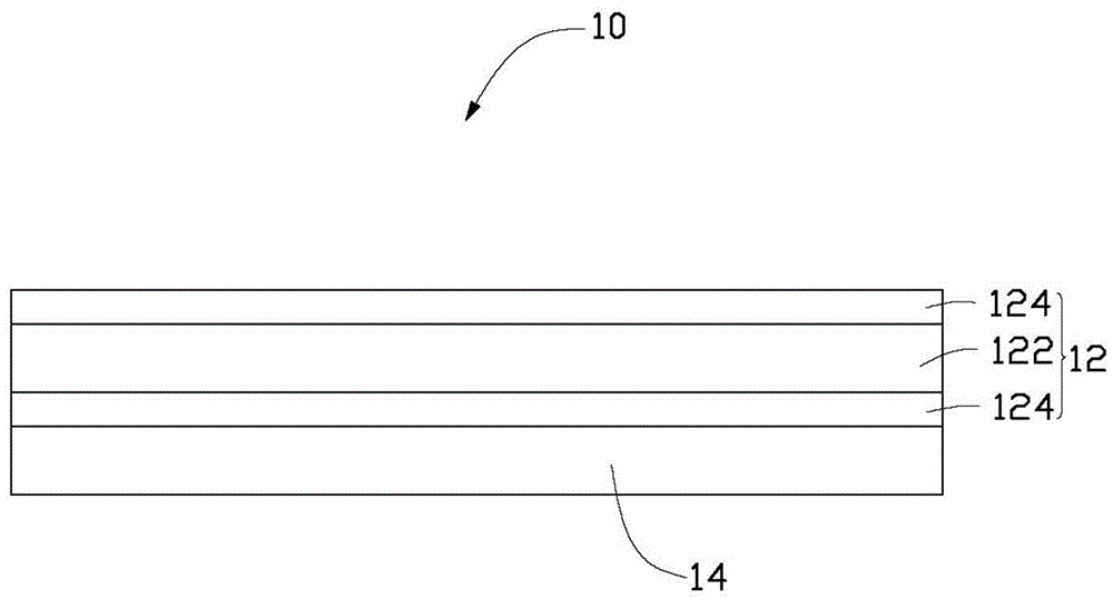 Current collector, electrode of electrochemical cell and electrochemical cell