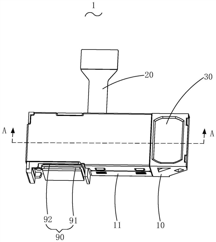 Image collector and mobile electronic device