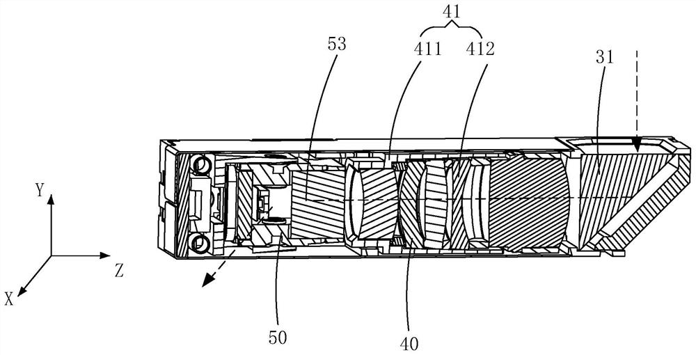 Image collector and mobile electronic device