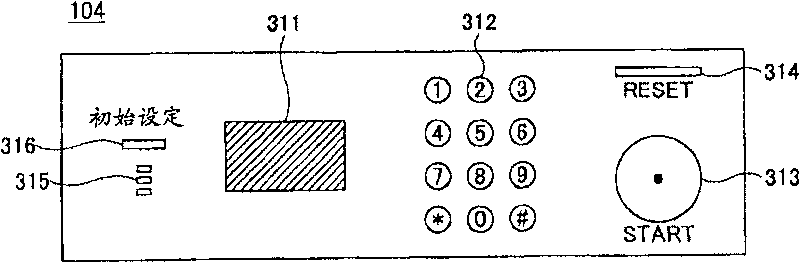 Image forming device and display control method