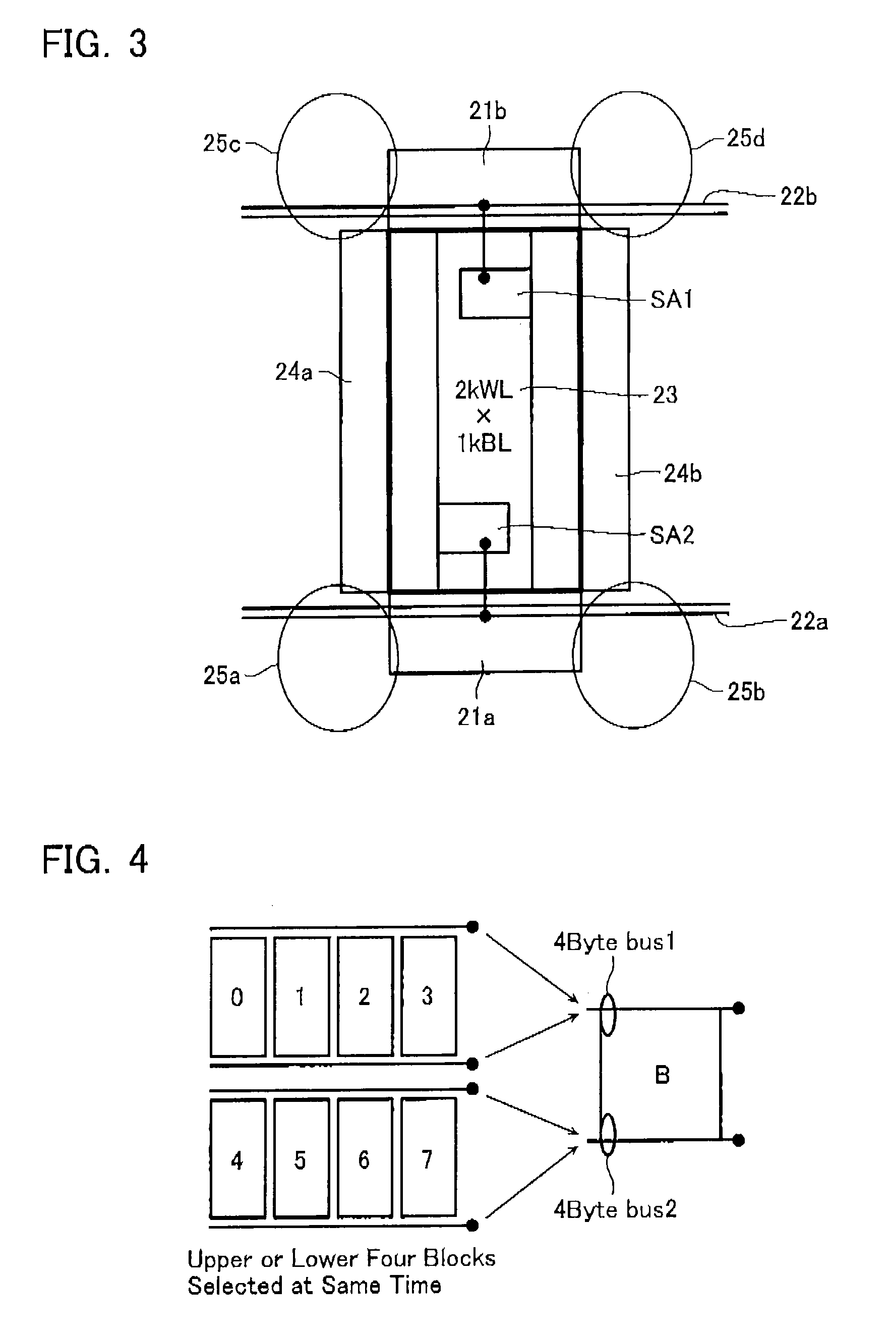 Resistance change memory device