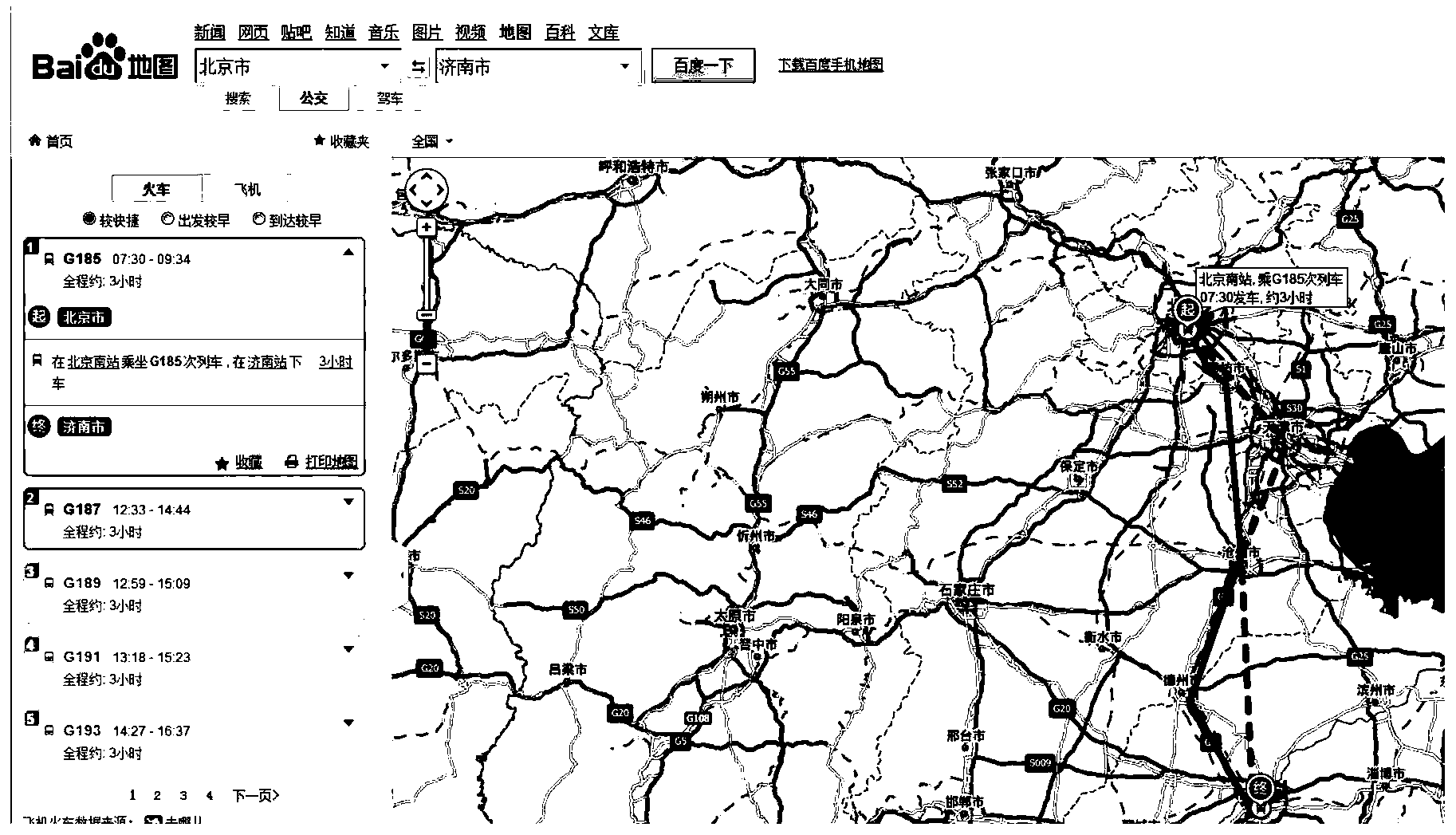 Recommendation method and device for ticket service information