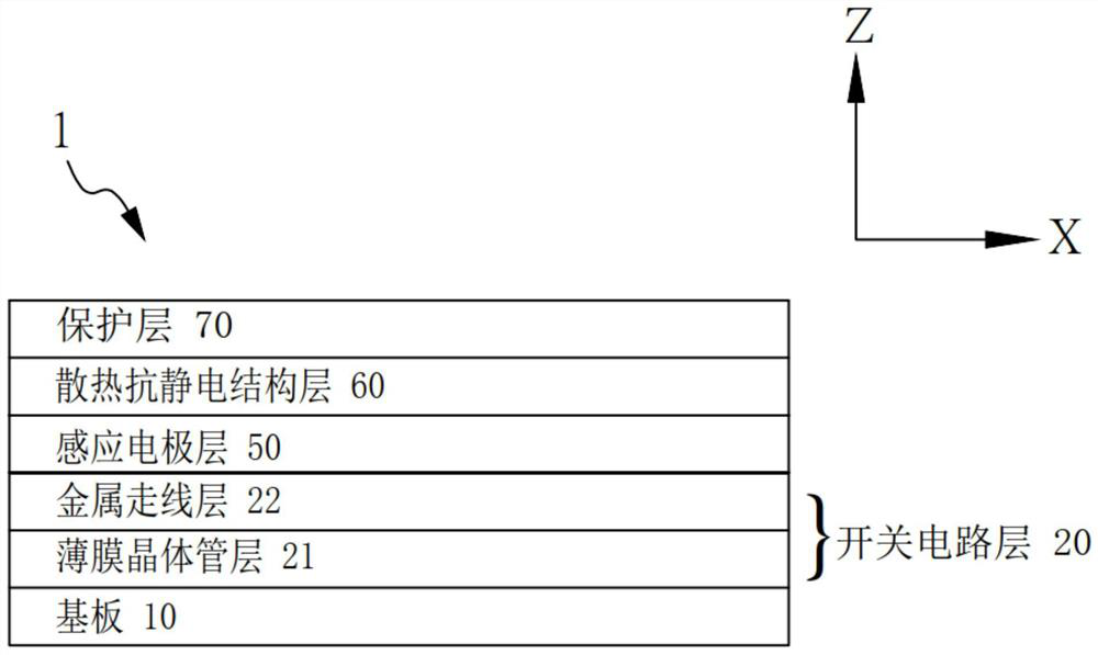 Fingerprint detection device