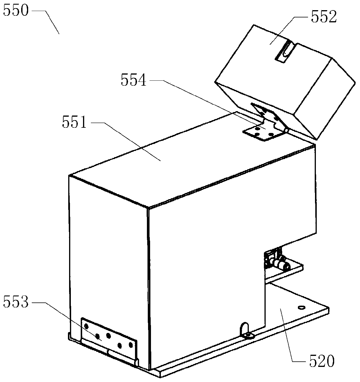 Optical imaging system