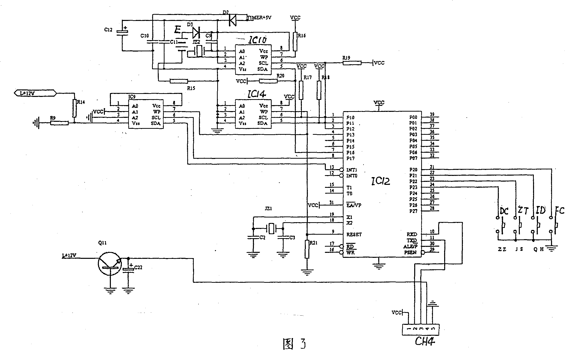 Intelligent vehicle running record instrument