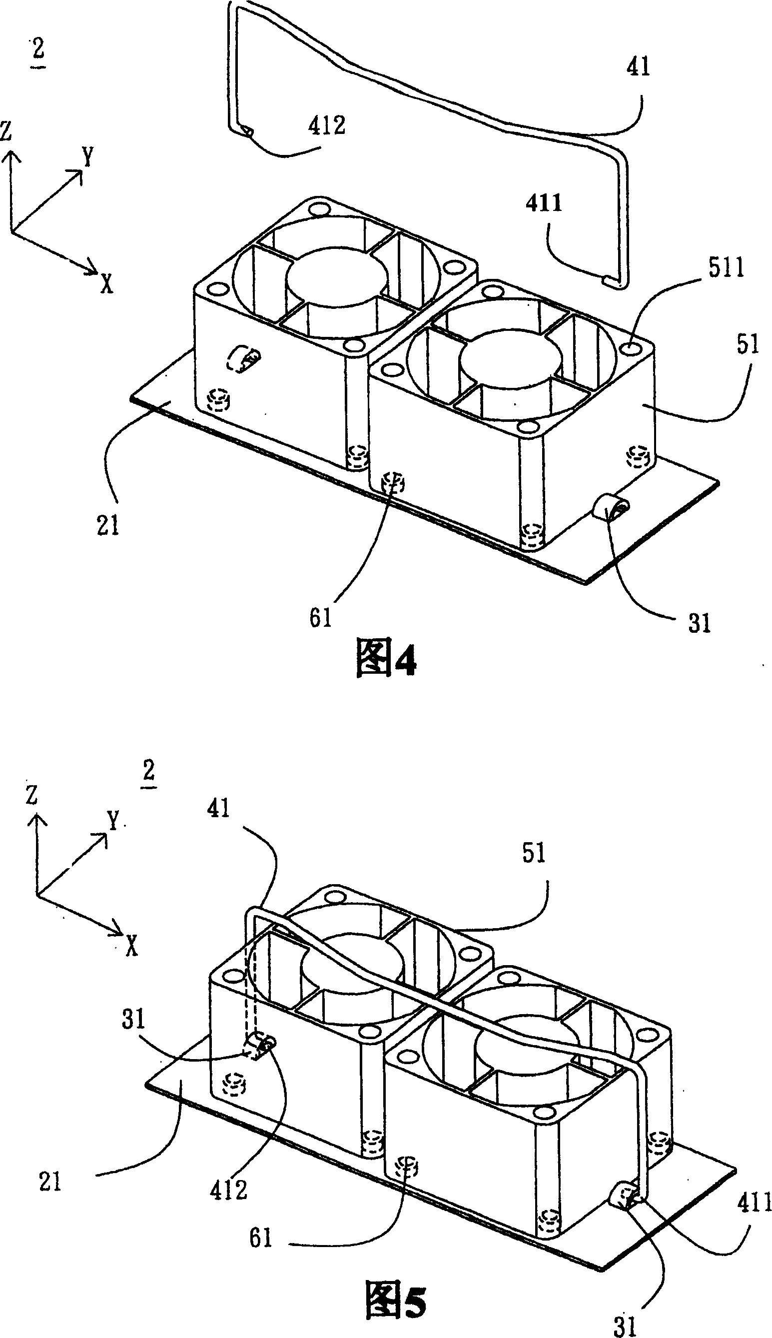 Fixing device for fan