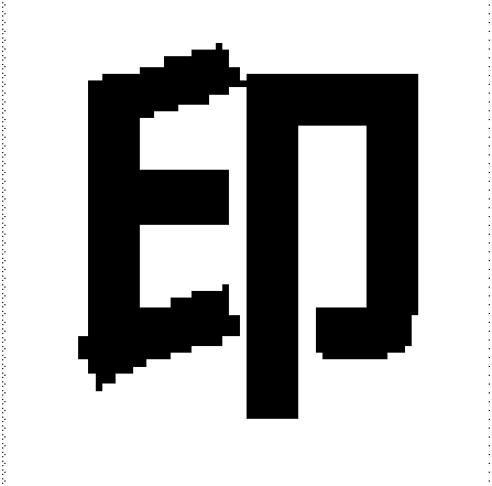 Blind watermark embedding and extracting method of stereoscopic video image