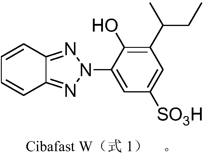 Highly sun-proof type acid black dye composition