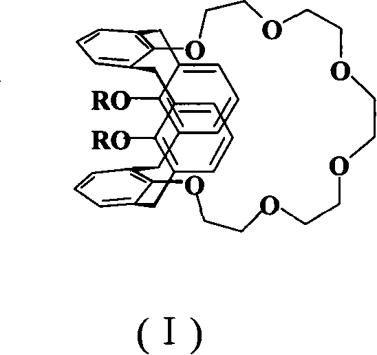 Adsorbent in use for separating heating element Cs, preparation and application