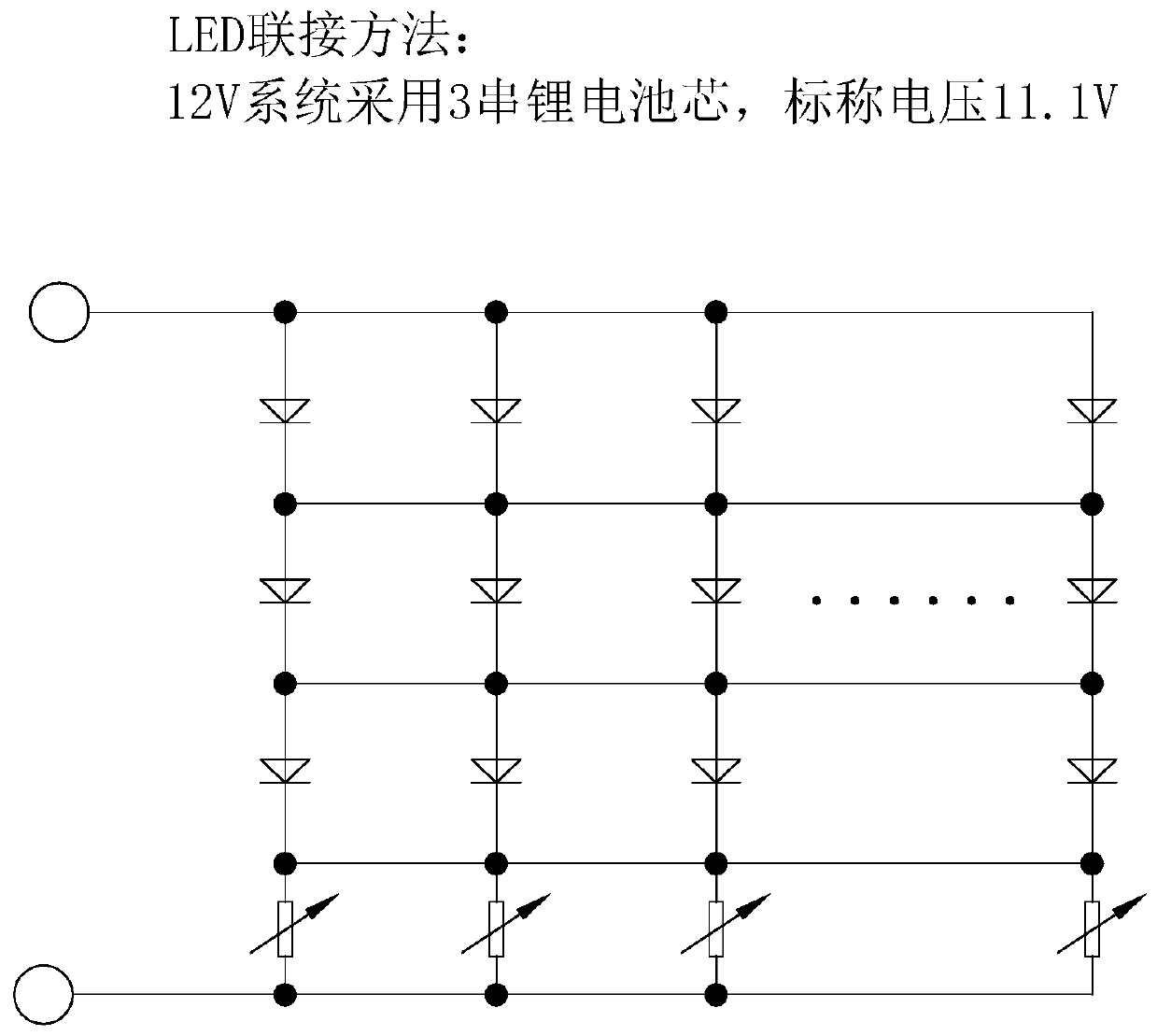 Novel solar lighting system