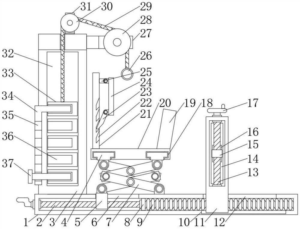 Physical exercise device capable of relieving anxiety psychology