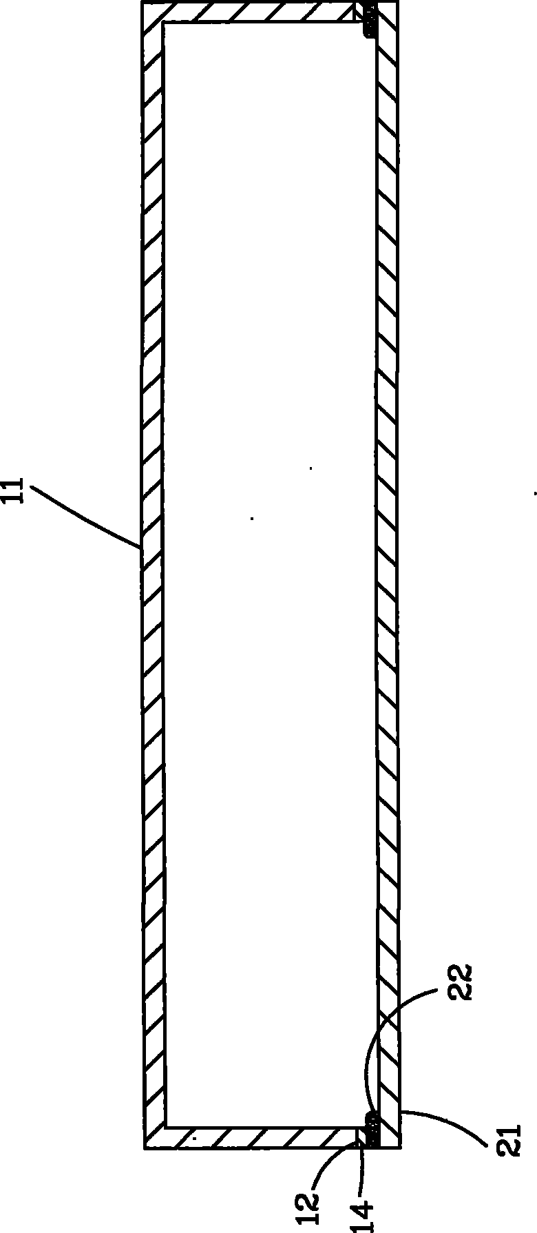 Welding method for outer metal cover and plate body