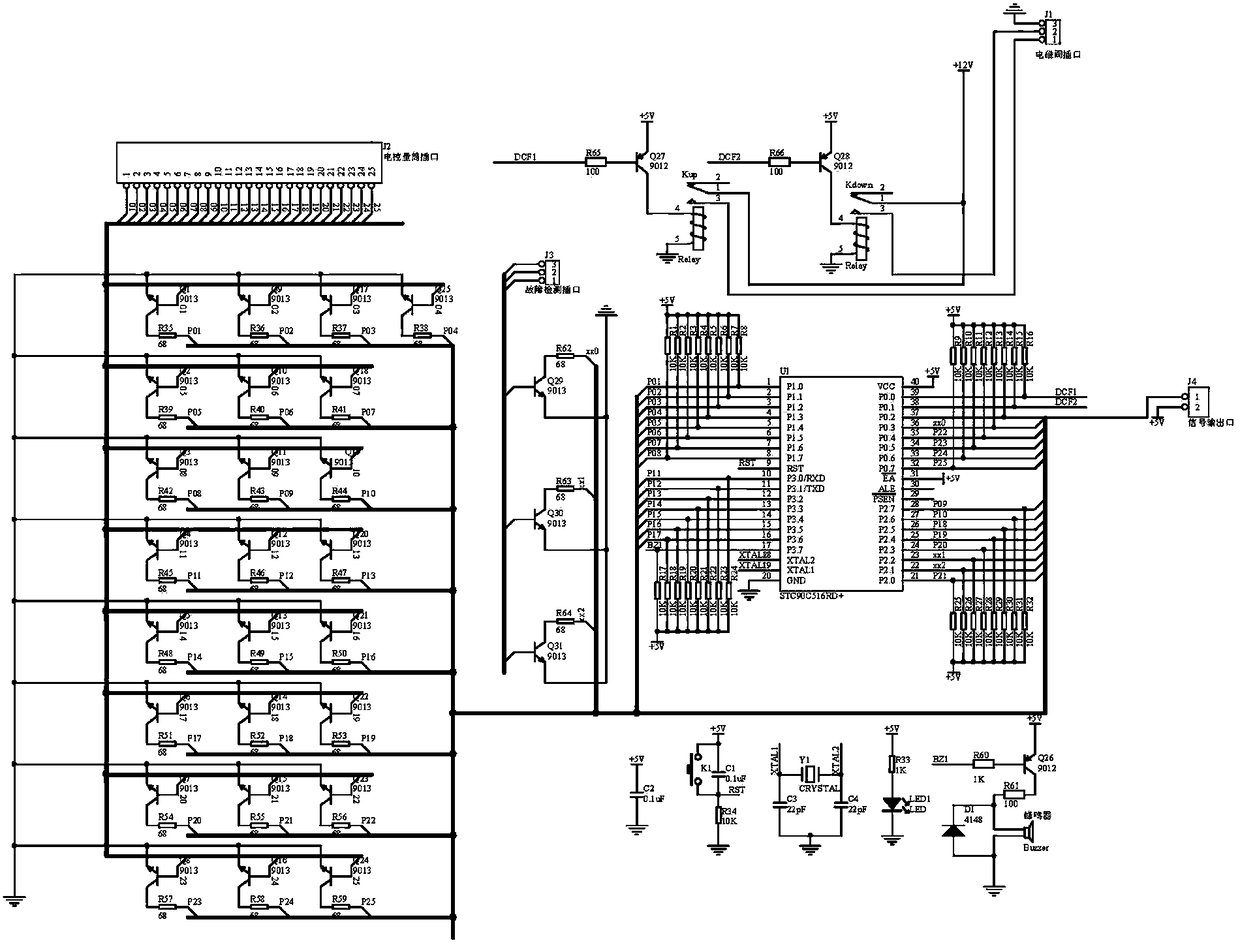 Electric control measuring cylinder type digital intelligent precipitation gauge