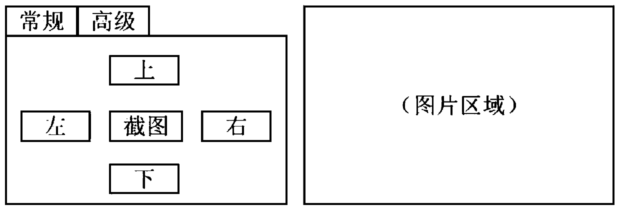 Universal man-machine interaction system and method based on AI and IOT