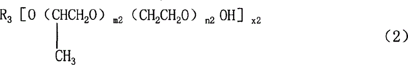 Combination of oil preparation of spun fabric cord