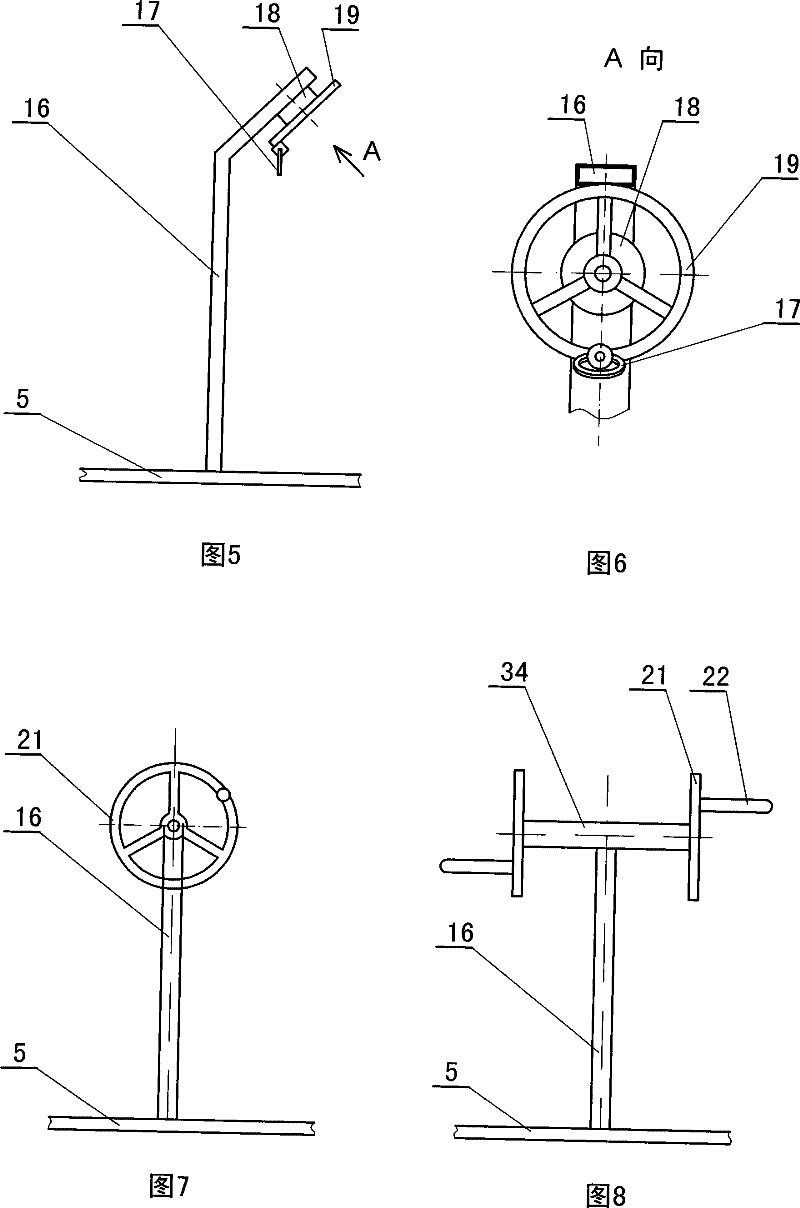 Sport rehabilitation device for atrophic arthritis