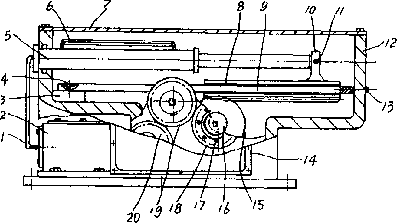 Hydraulic transmission machine