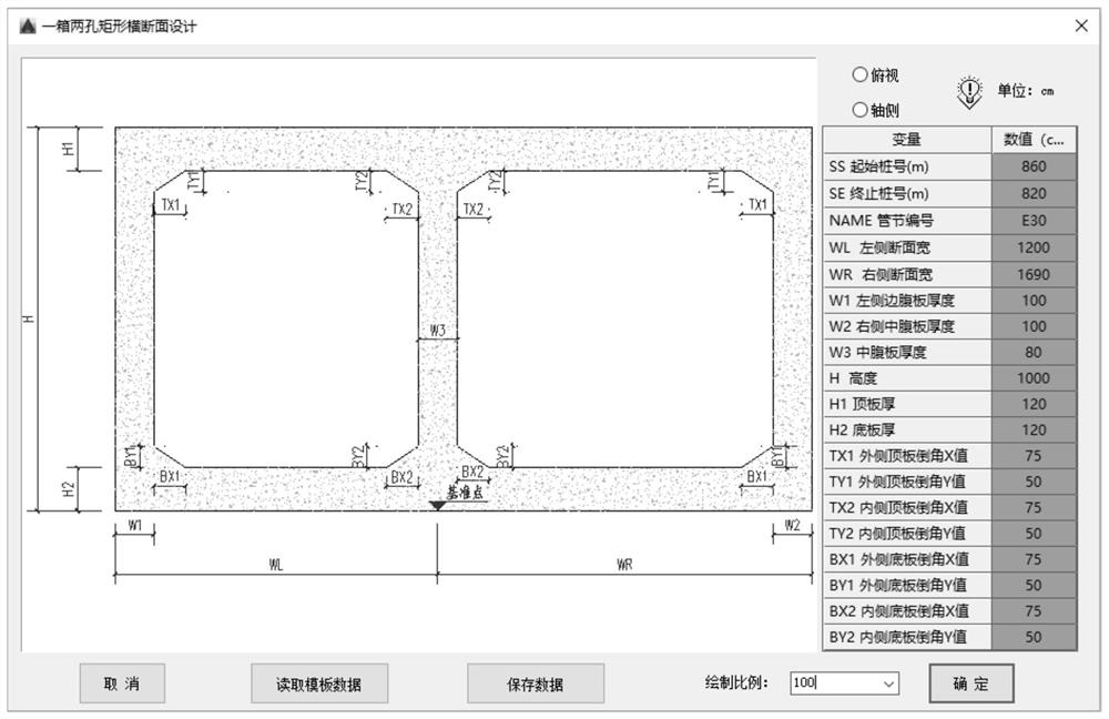 Urban open cut tunnel cross section drawing method based on ObjectARX