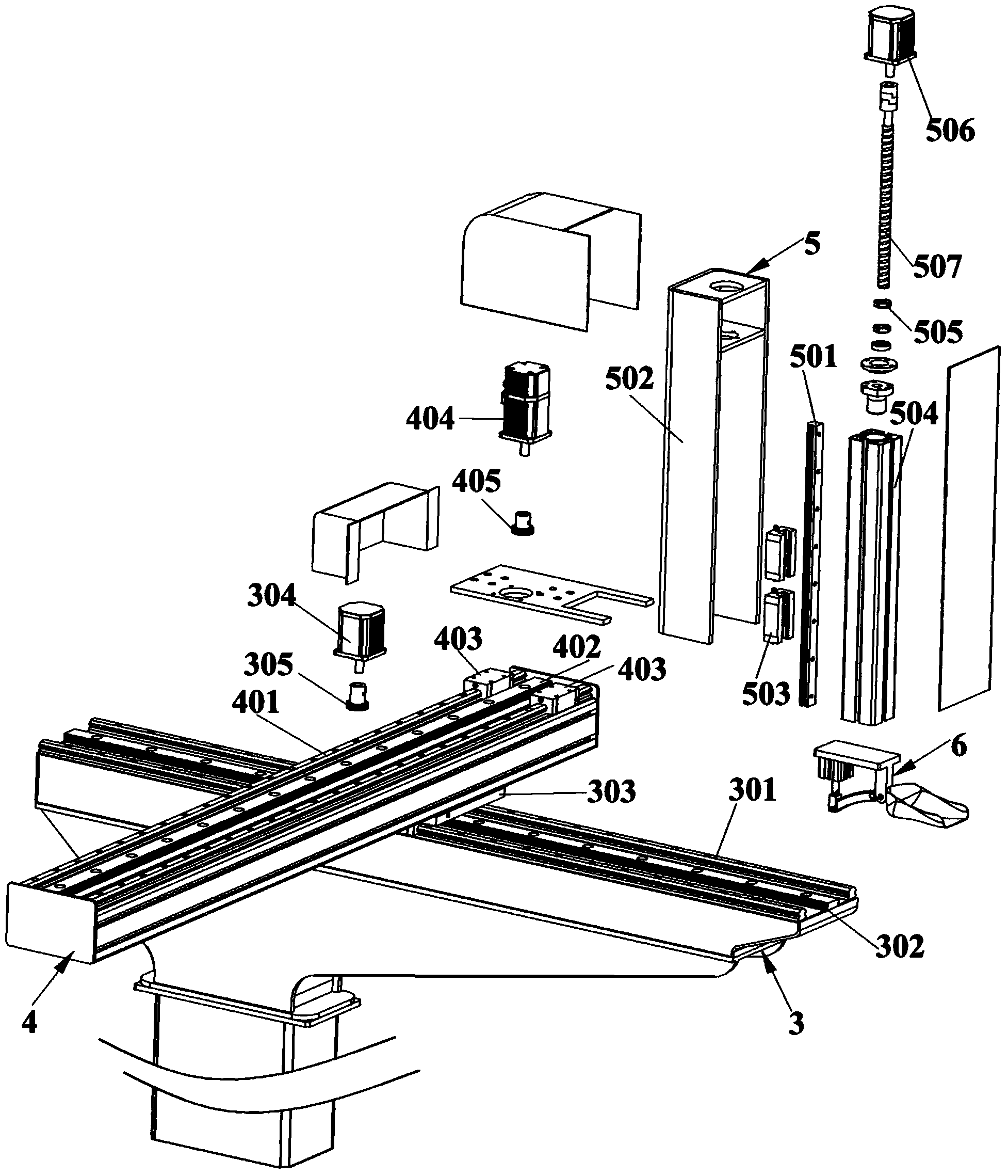 Sampling method of object sampling system