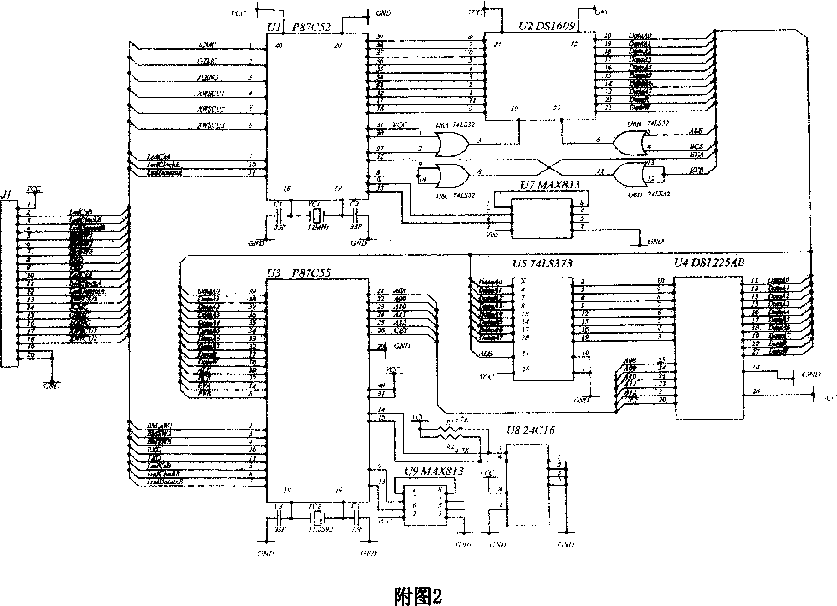 Limit controller of flame cutting vehicle