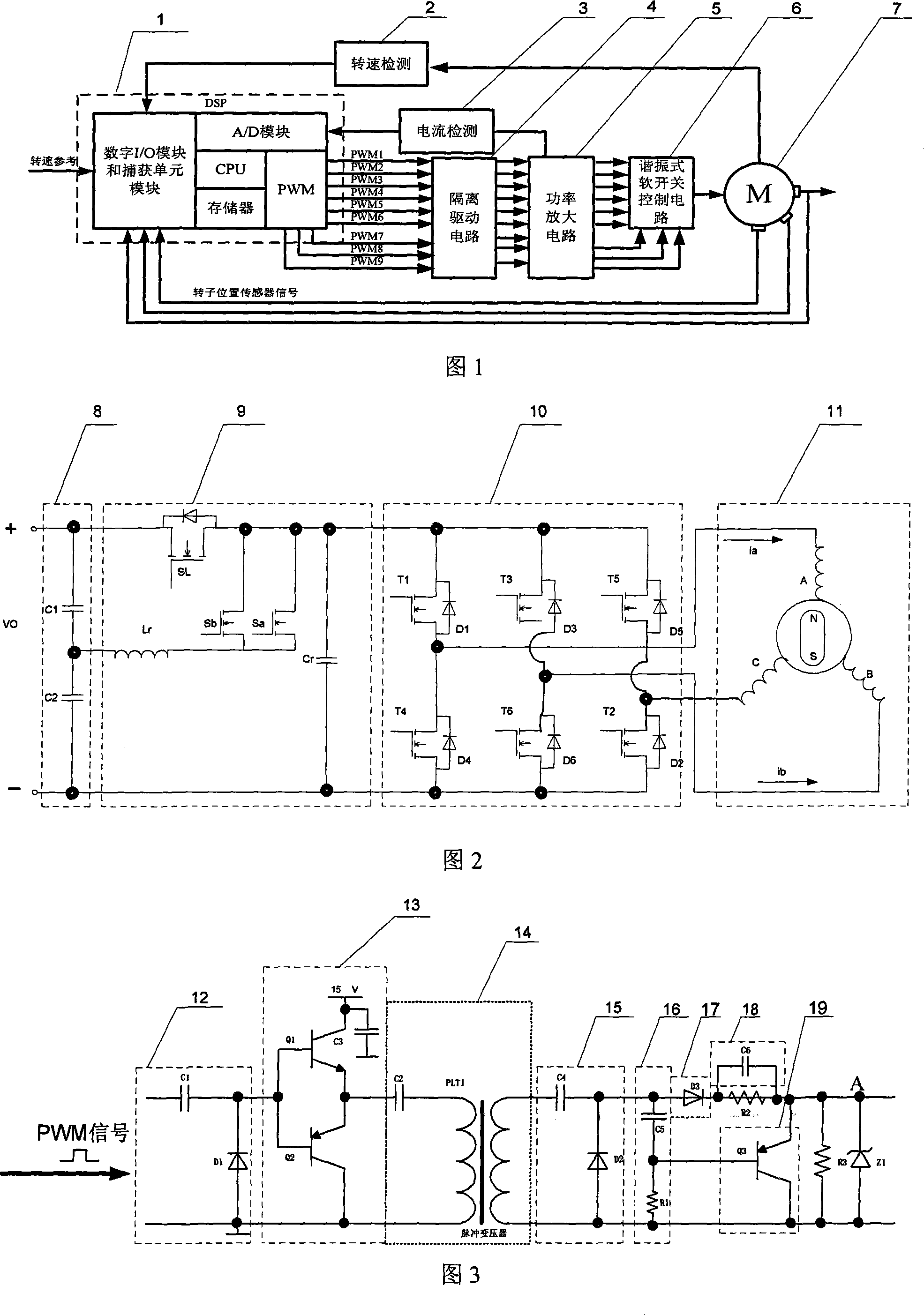 A flying wheel electromotor control system with magnetic suspending reaction