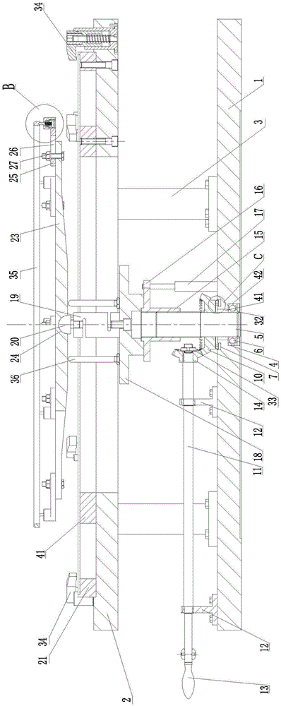 A Measuring Device for the Gap of Guide Vane Edge Plate